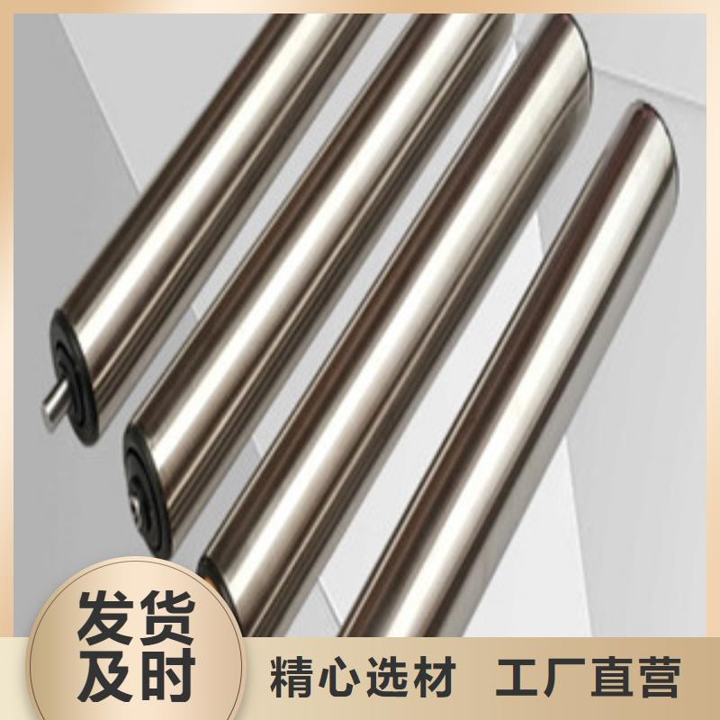 鍍鉻鋼管精密鋼管質(zhì)量不佳盡管來找我
