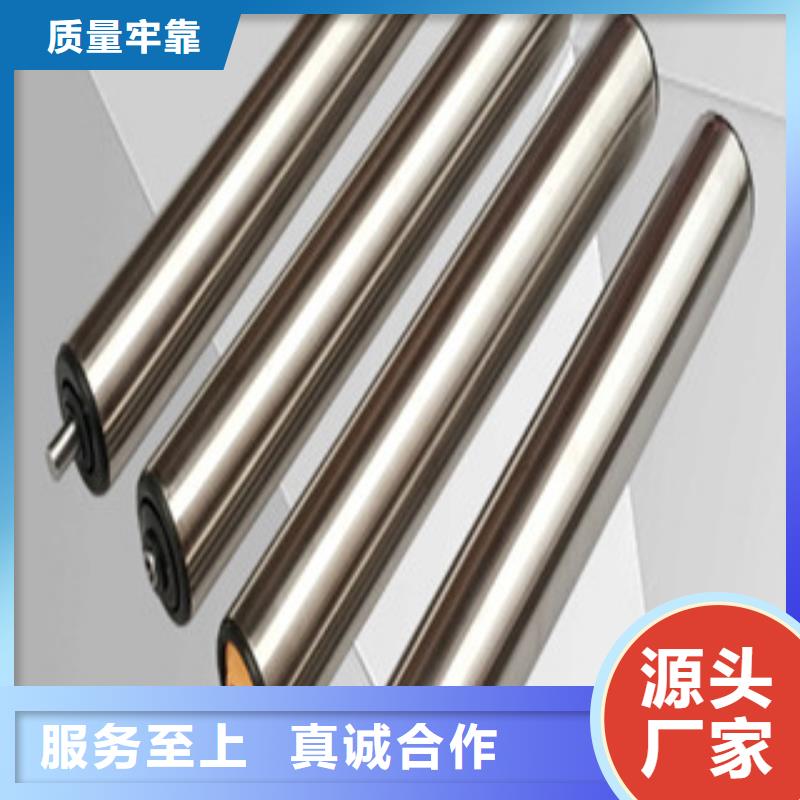 鍍鉻鋼管精密鋼管質(zhì)量不佳盡管來找我