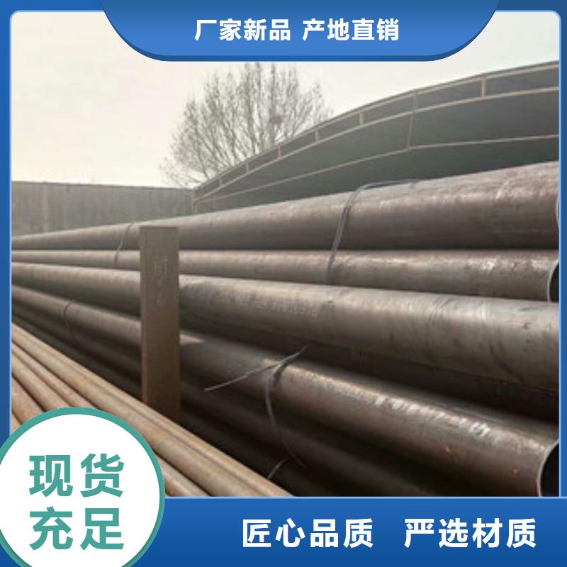 無縫鋼管當(dāng)?shù)貜S家值得信賴