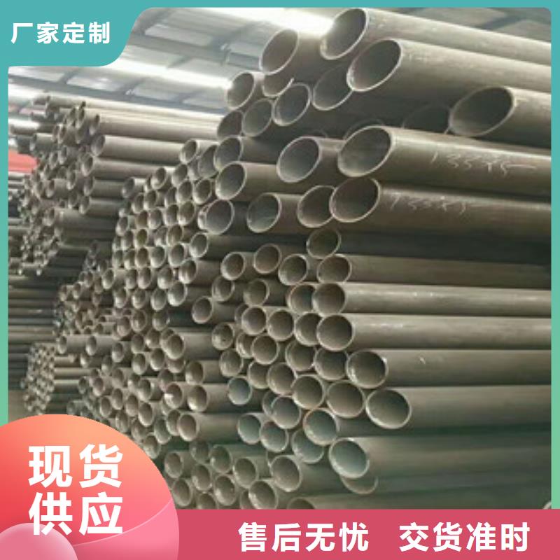 无缝钢管实力优品