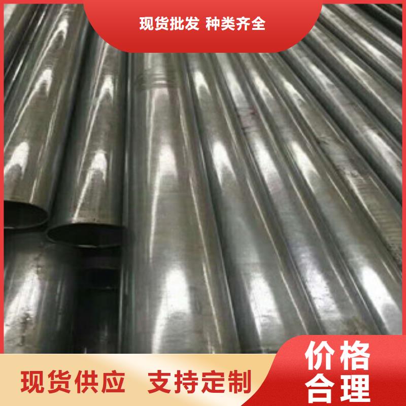 無縫鋼管精密鋼管對(duì)質(zhì)量負(fù)責(zé)