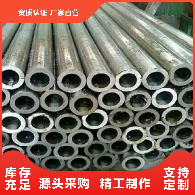 无缝钢管精密钢管使用寿命长久