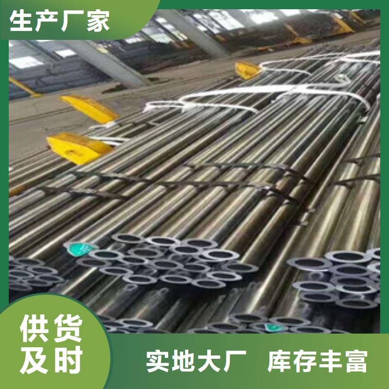 无缝钢管源头厂家供应