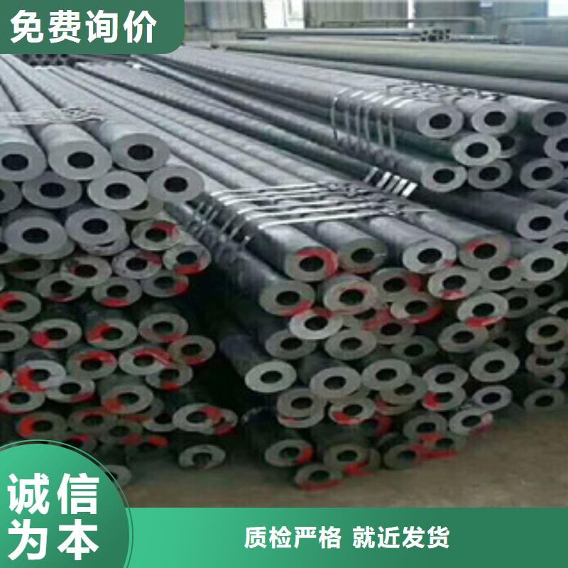 無縫鋼管產(chǎn)地批發(fā)