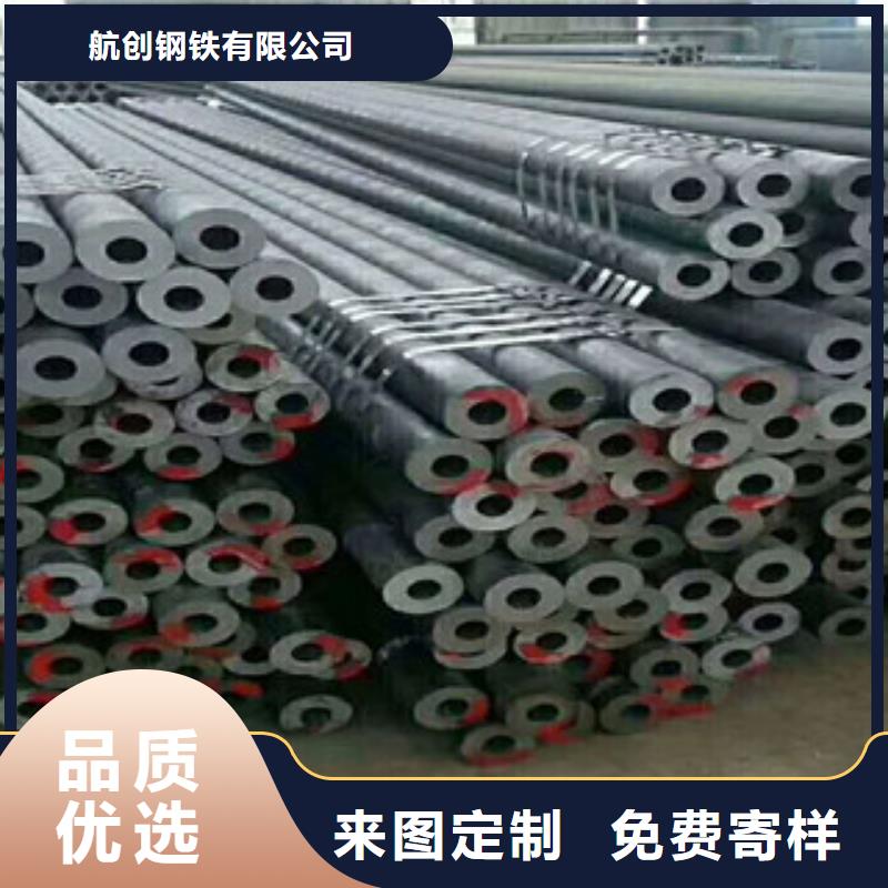 無縫鋼管耐磨鋼板現(xiàn)貨齊全售后無憂