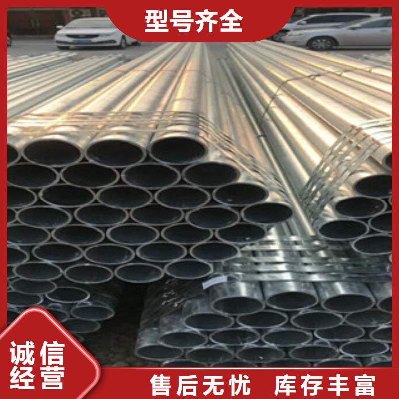 無縫鋼管多種規(guī)格供您選擇