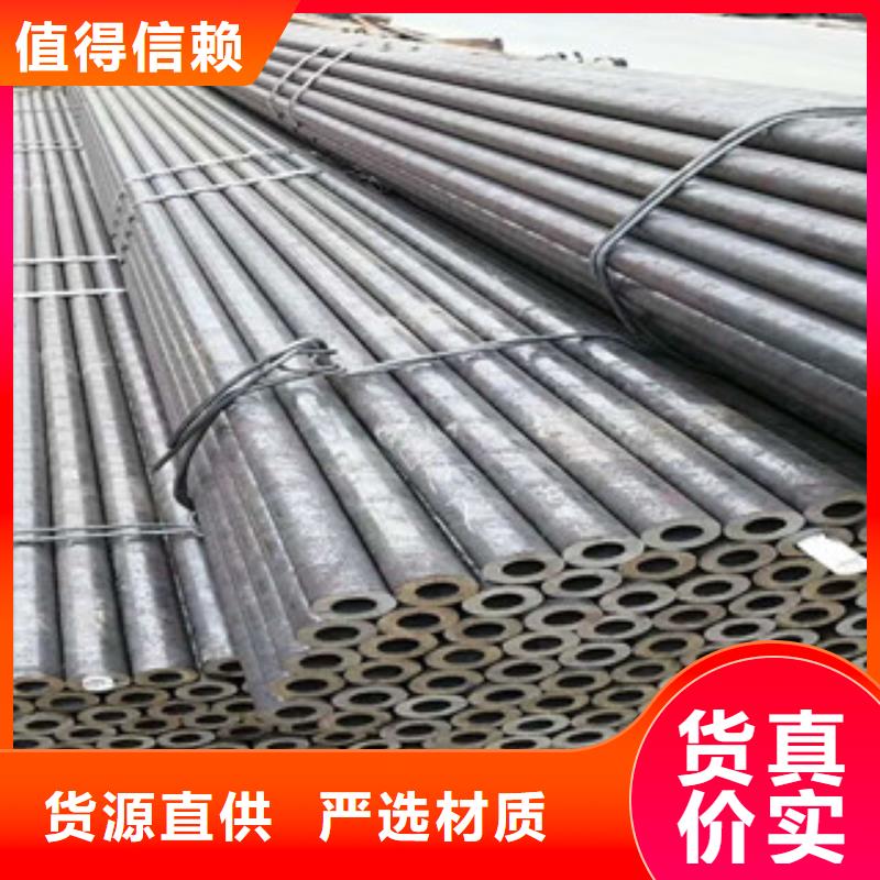 無縫鋼管耐磨鋼板現(xiàn)貨齊全售后無憂