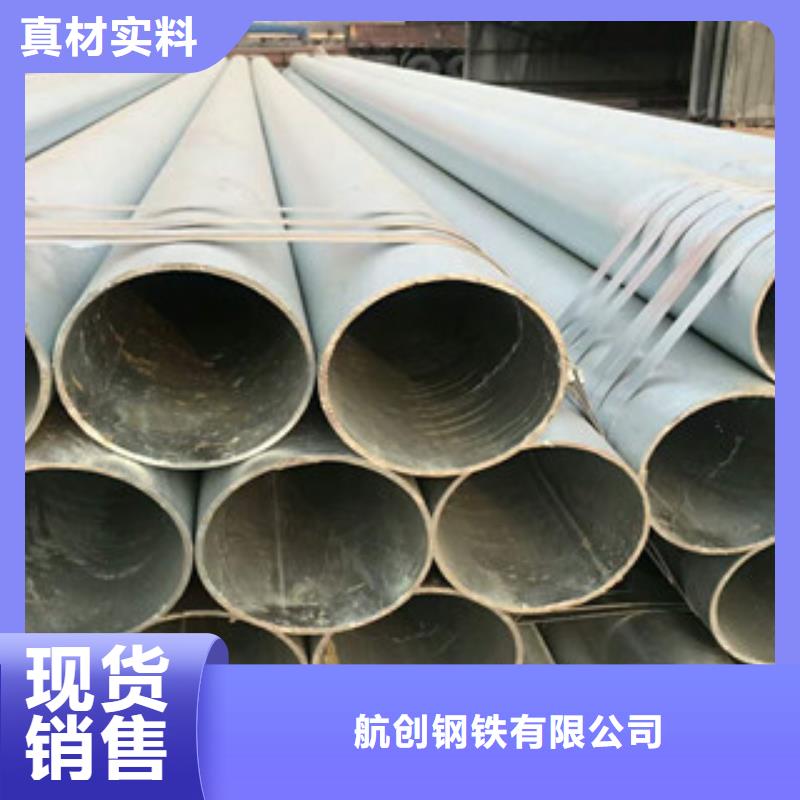 無縫鋼管多種規(guī)格供您選擇