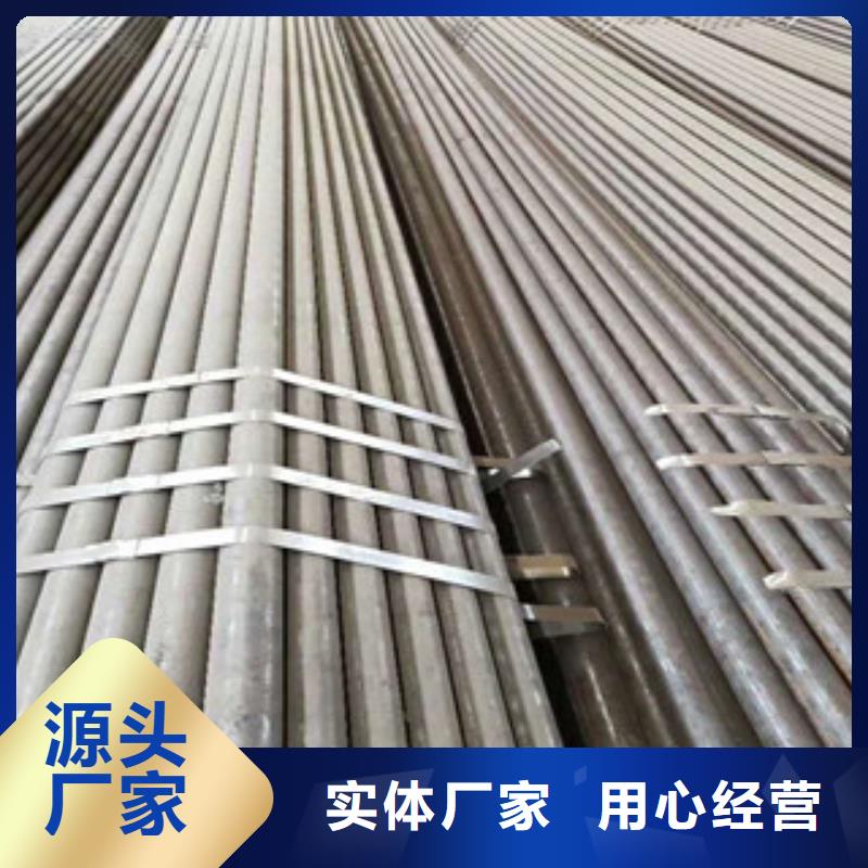 无缝钢管精密钢管对质量负责