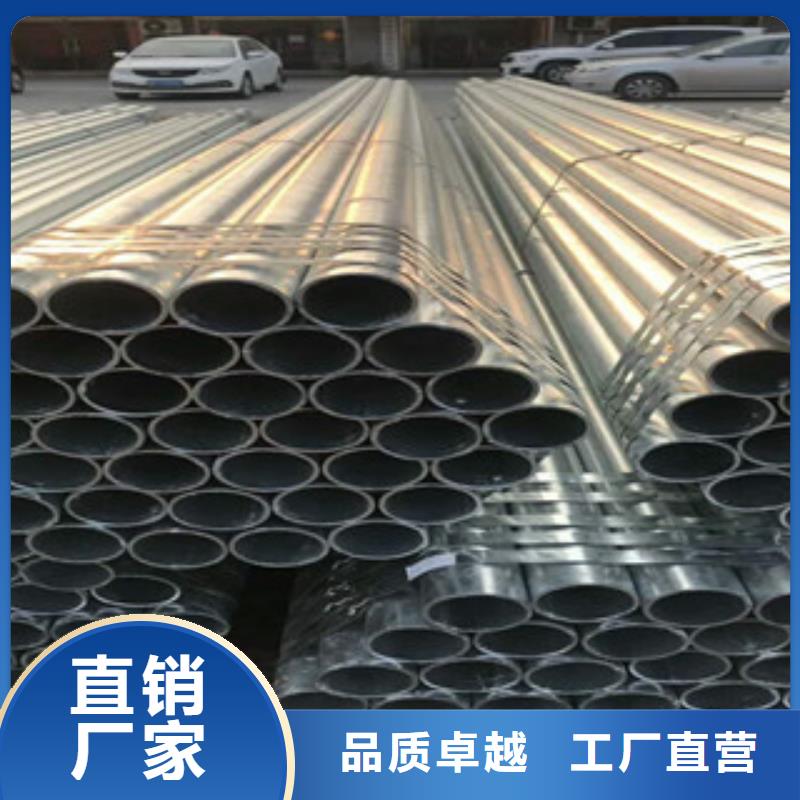 無縫鋼管精密鋼管對(duì)質(zhì)量負(fù)責(zé)