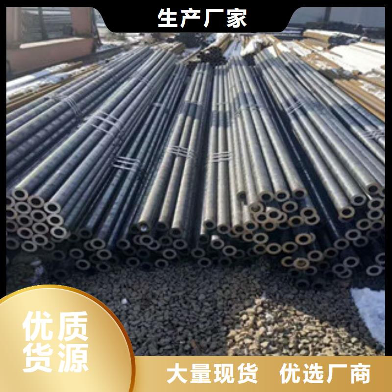 無(wú)縫鋼管16mndg無(wú)縫鋼管定制批發(fā)