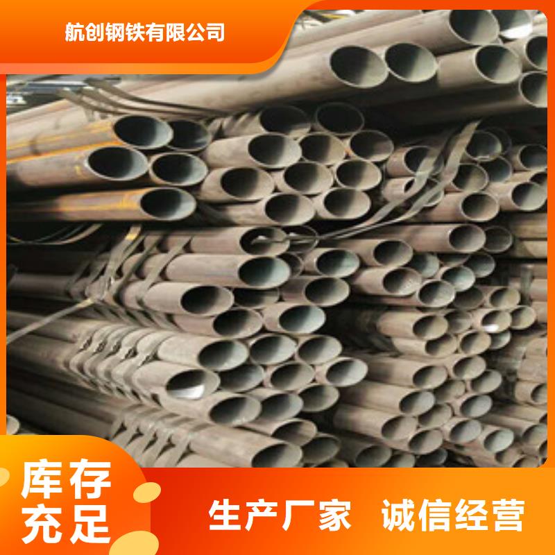 無縫鋼管耐磨鋼板現(xiàn)貨齊全售后無憂