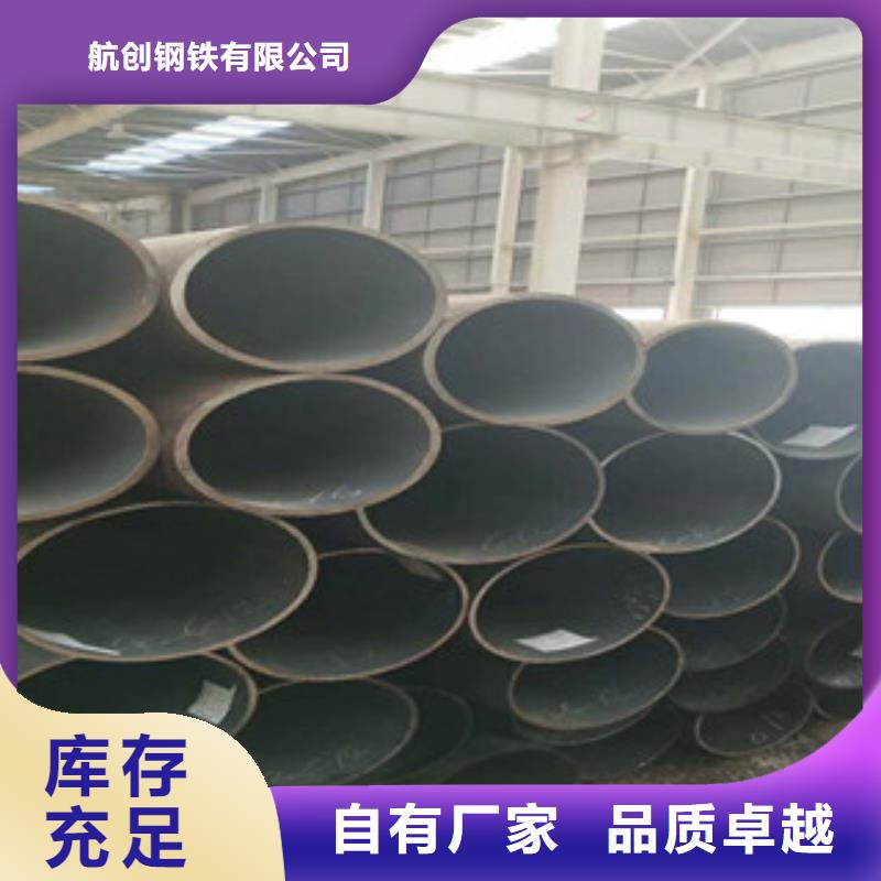 無縫鋼管耐磨鋼板現(xiàn)貨齊全售后無憂