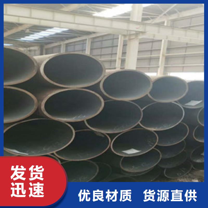 無縫鋼管高壓鍋爐管量大更優(yōu)惠