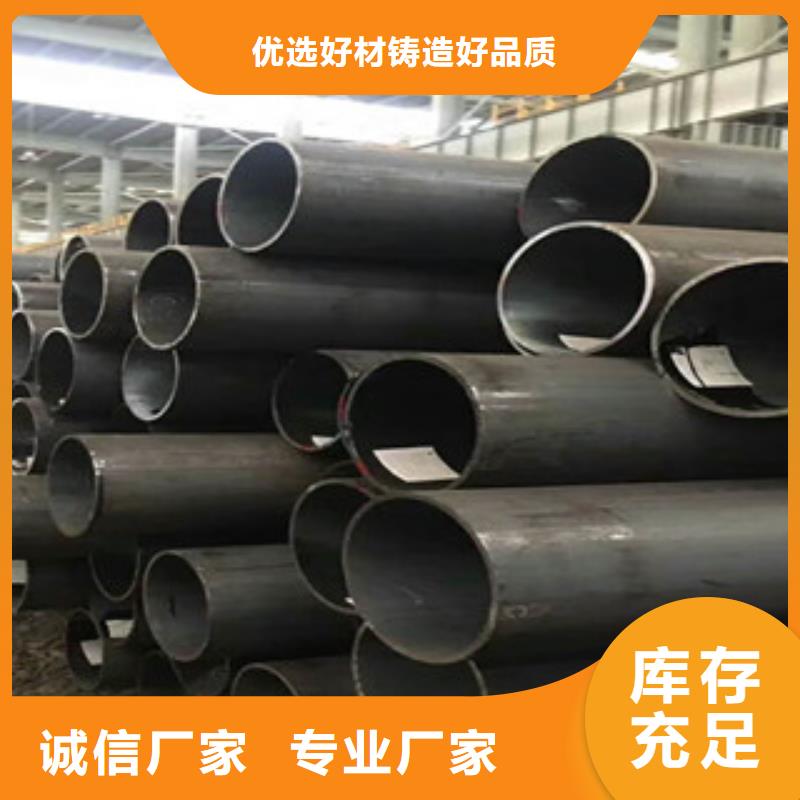 無縫鋼管耐磨鋼板現(xiàn)貨齊全售后無憂