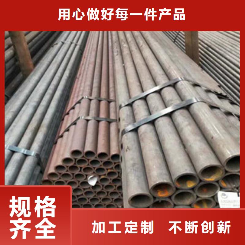 無縫鋼管耐磨鋼板現(xiàn)貨齊全售后無憂