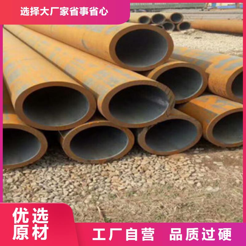 無縫鋼管耐磨鋼板現(xiàn)貨齊全售后無憂