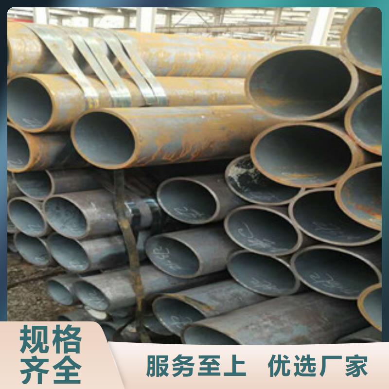 無縫鋼管耐磨鋼板現(xiàn)貨齊全售后無憂