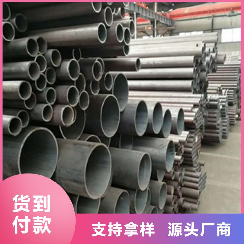 合金鋼管精密鋼管供應(yīng)采購