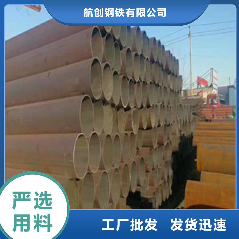 合金鋼管精密鋼管老品牌廠家