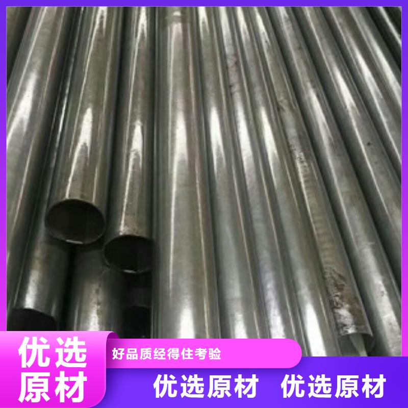 合金鋼管無(wú)縫鋼管隨心所欲定制