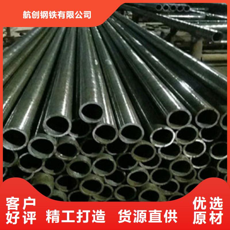 合金鋼管精密鋼管實(shí)力才是硬道理