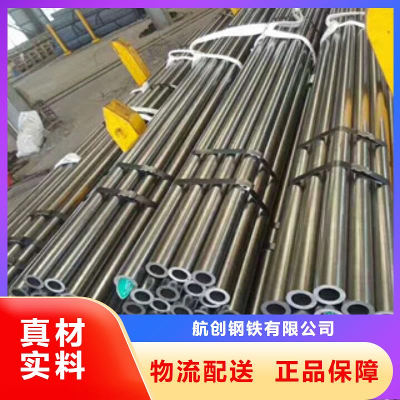 合金钢管-耐磨钢板N年专注