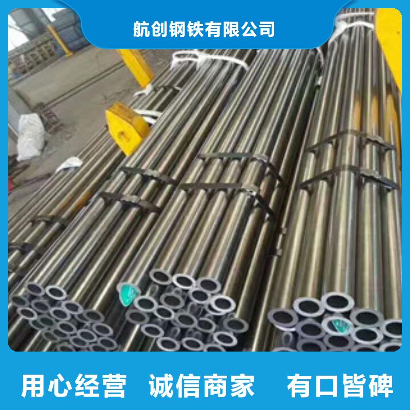 合金鋼管精密鋼管老品牌廠家