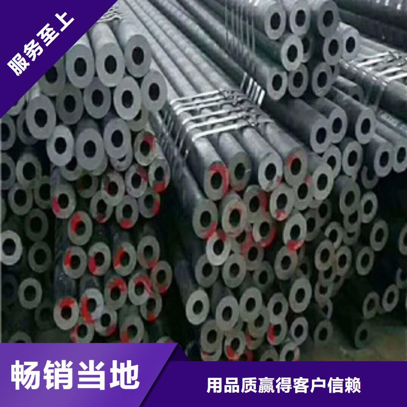 合金鋼管無縫鋼管隨心所欲定制