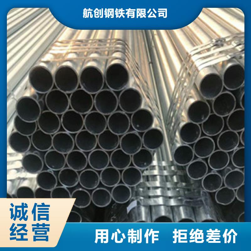 合金鋼管_精密鋼管品質(zhì)有保障