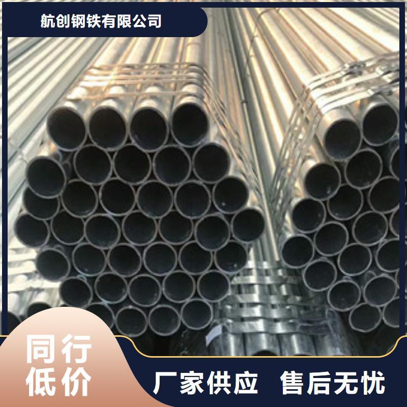 合金钢管厂家货源稳定