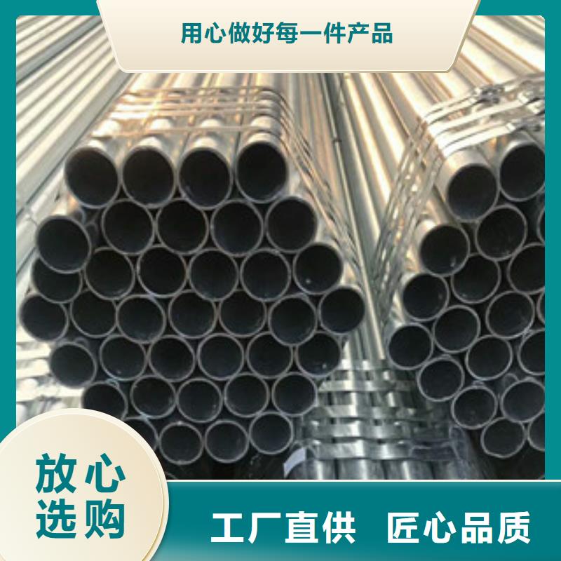 合金钢管精密钢管老品牌厂家