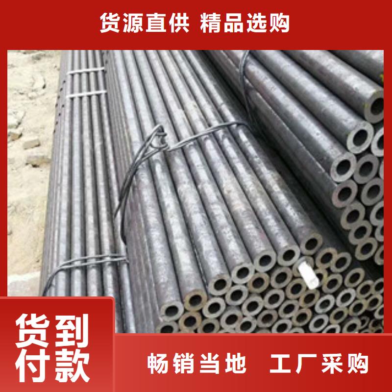 合金鋼管無(wú)縫鋼管隨心所欲定制