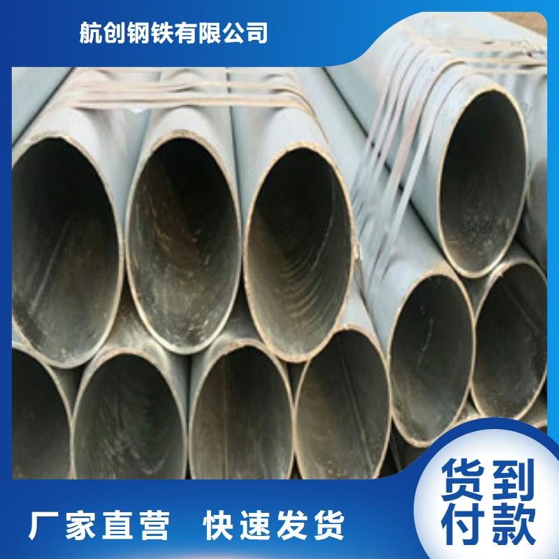 合金钢管异型钢管好产品不怕比