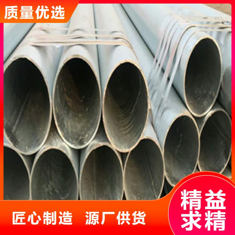 合金鋼管精密鋼管老品牌廠家