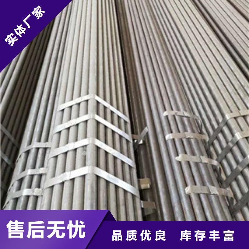 合金鋼管高壓鍋爐管品質(zhì)做服務(wù)