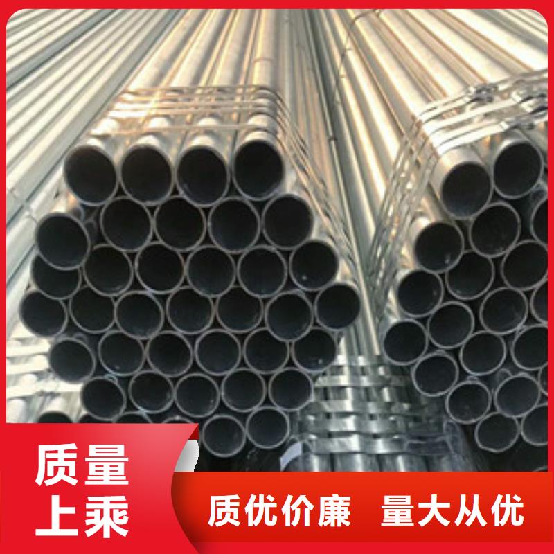 合金钢管-耐磨钢板N年专注