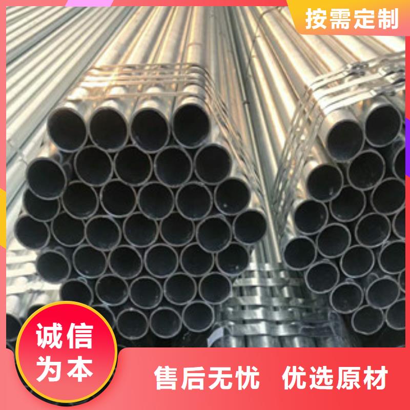 合金鋼管_精密鋼管品質(zhì)有保障