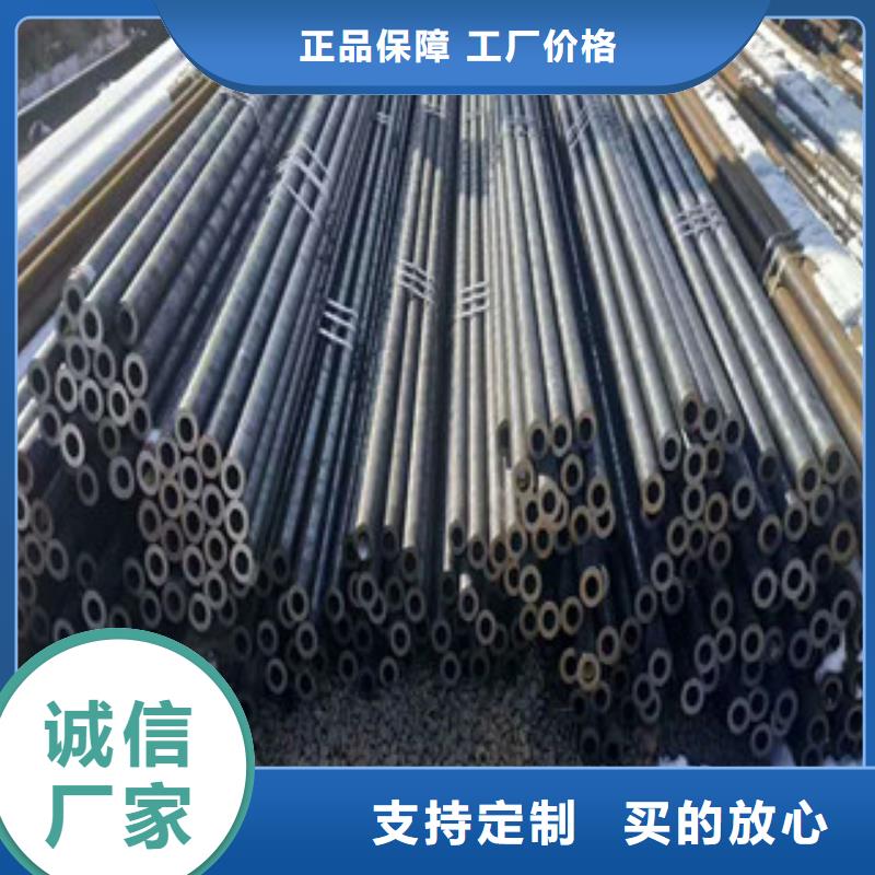 合金鋼管精密鋼管老品牌廠家