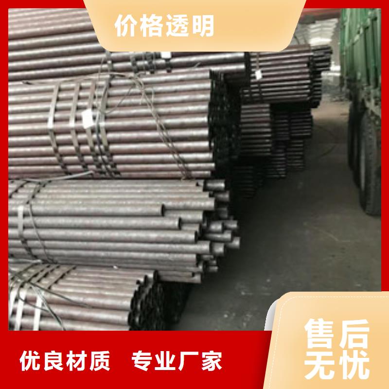 合金鋼管異型鋼管從廠家買售后有保障