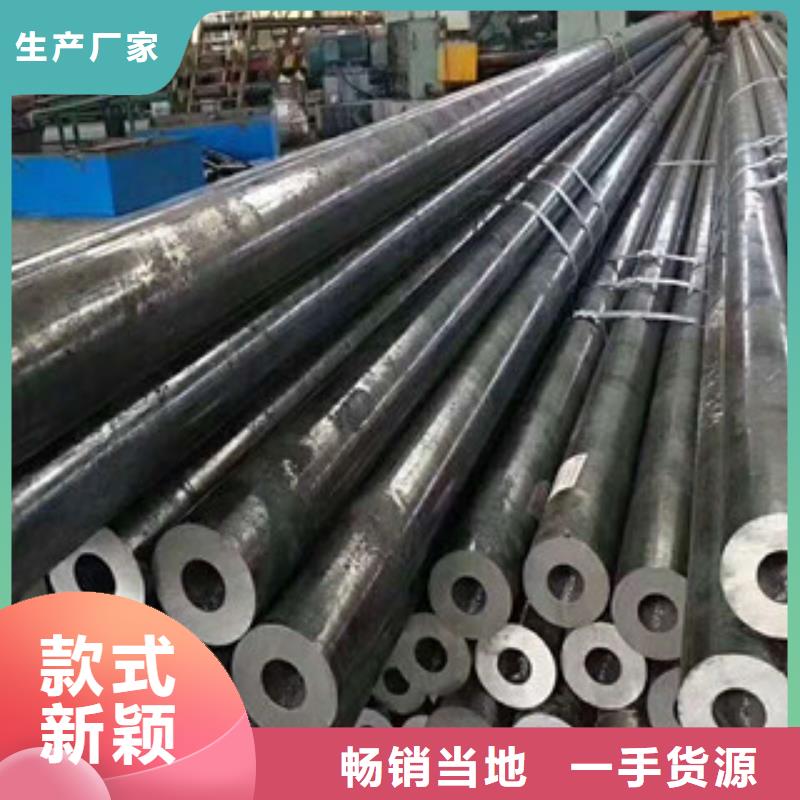 合金鋼管精密鋼管快捷的物流配送
