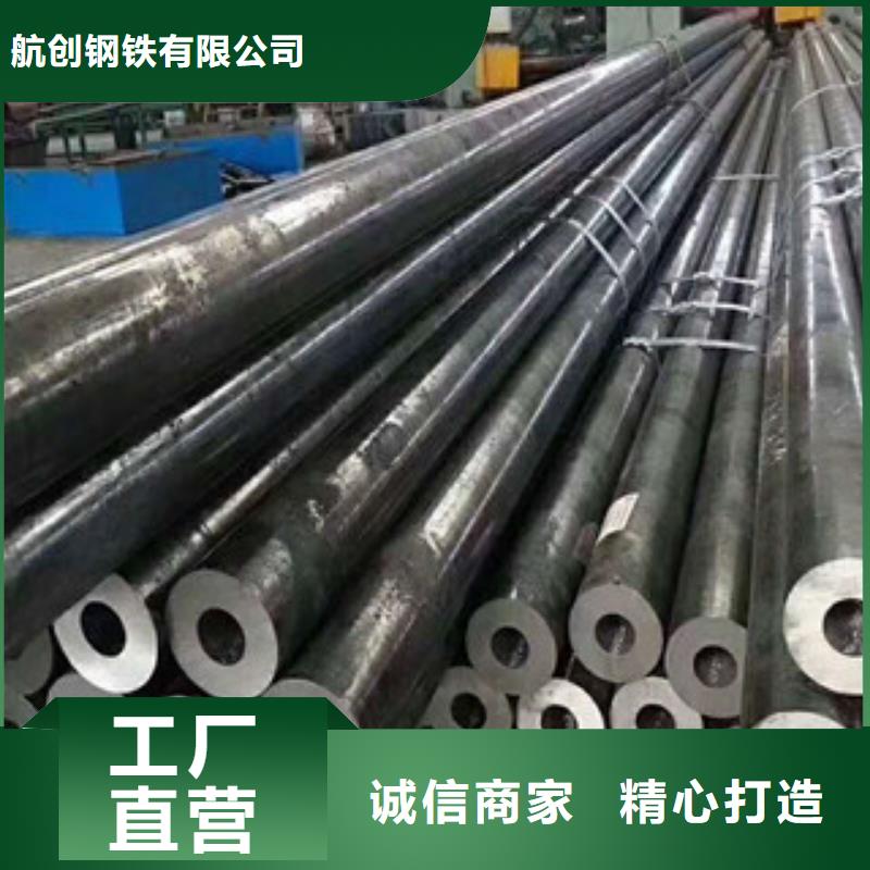 合金鋼管耐磨鋼板加工定制