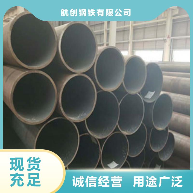 合金鋼管精密鋼管今日價格