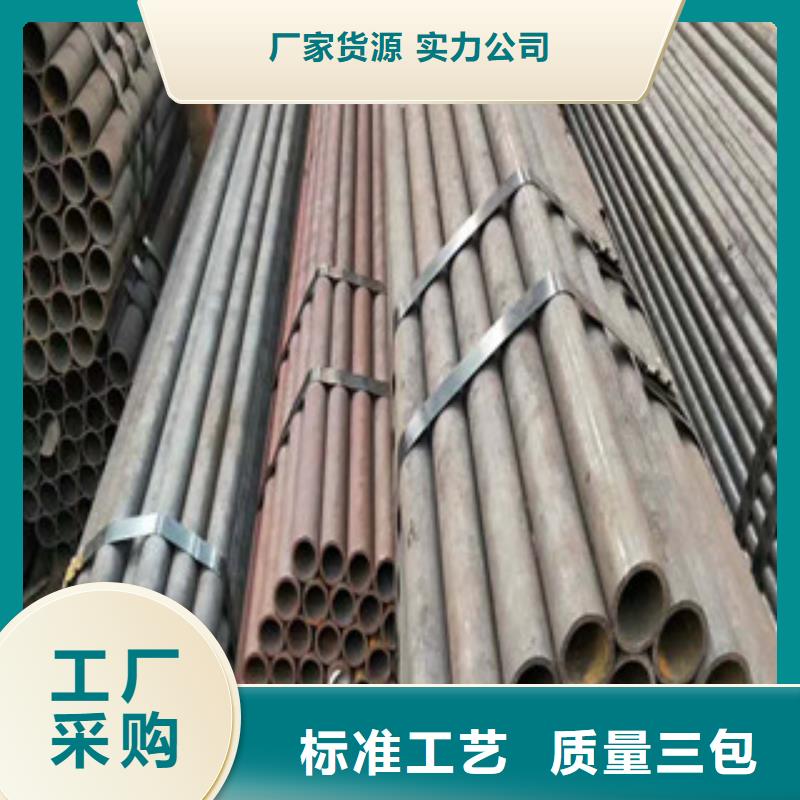 合金鋼管異型鋼管從廠家買售后有保障