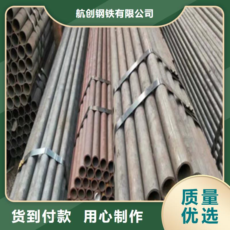 合金鋼管_精密鋼管品質(zhì)有保障