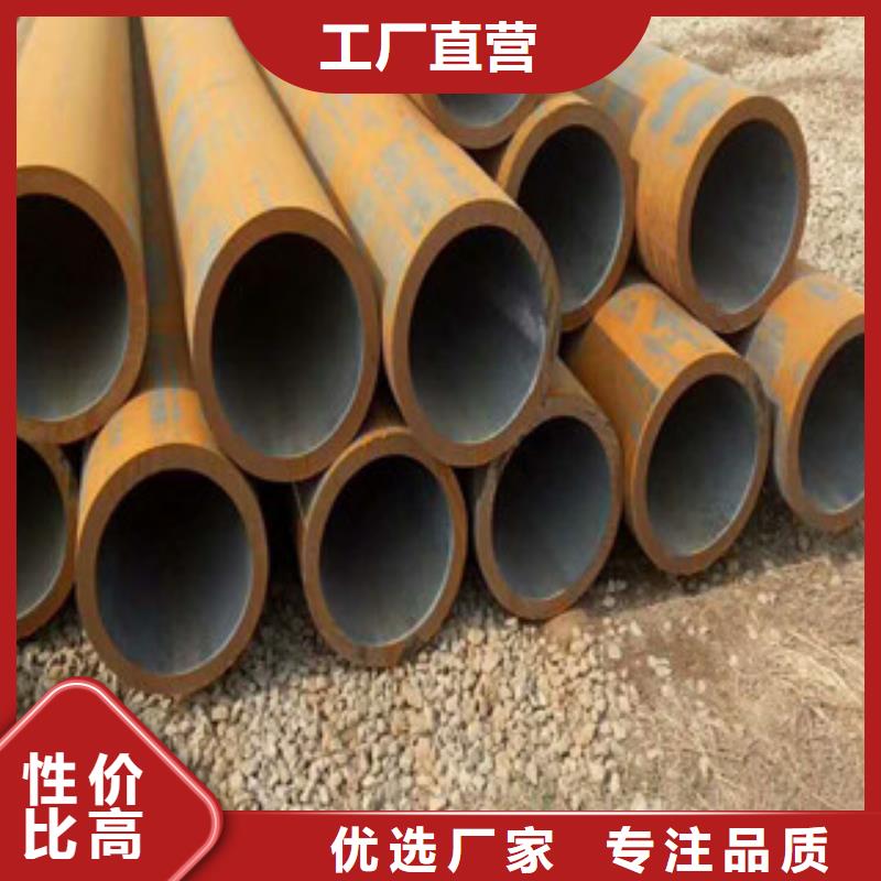 合金鋼管異型鋼管從廠家買售后有保障