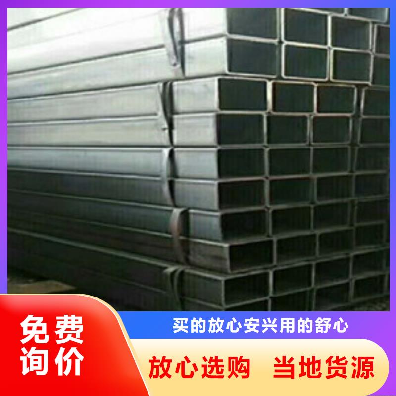 方矩管高壓鍋爐管支持定制貼心售后