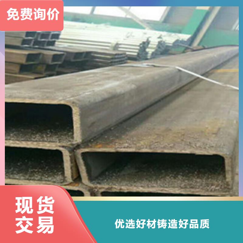 方矩管-異型鋼管保質(zhì)保量