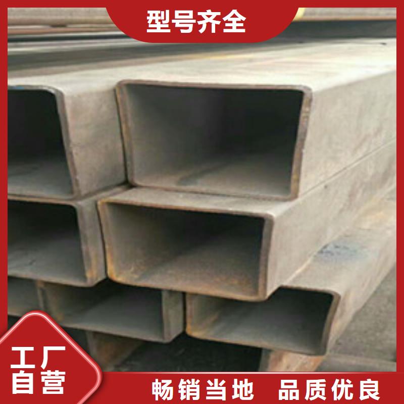 方矩管異型鋼管快速報(bào)價(jià)