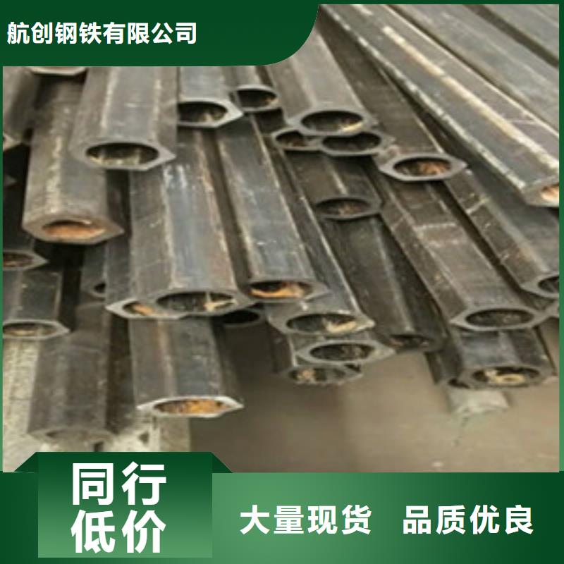 方矩管合金鋼管貨源直銷